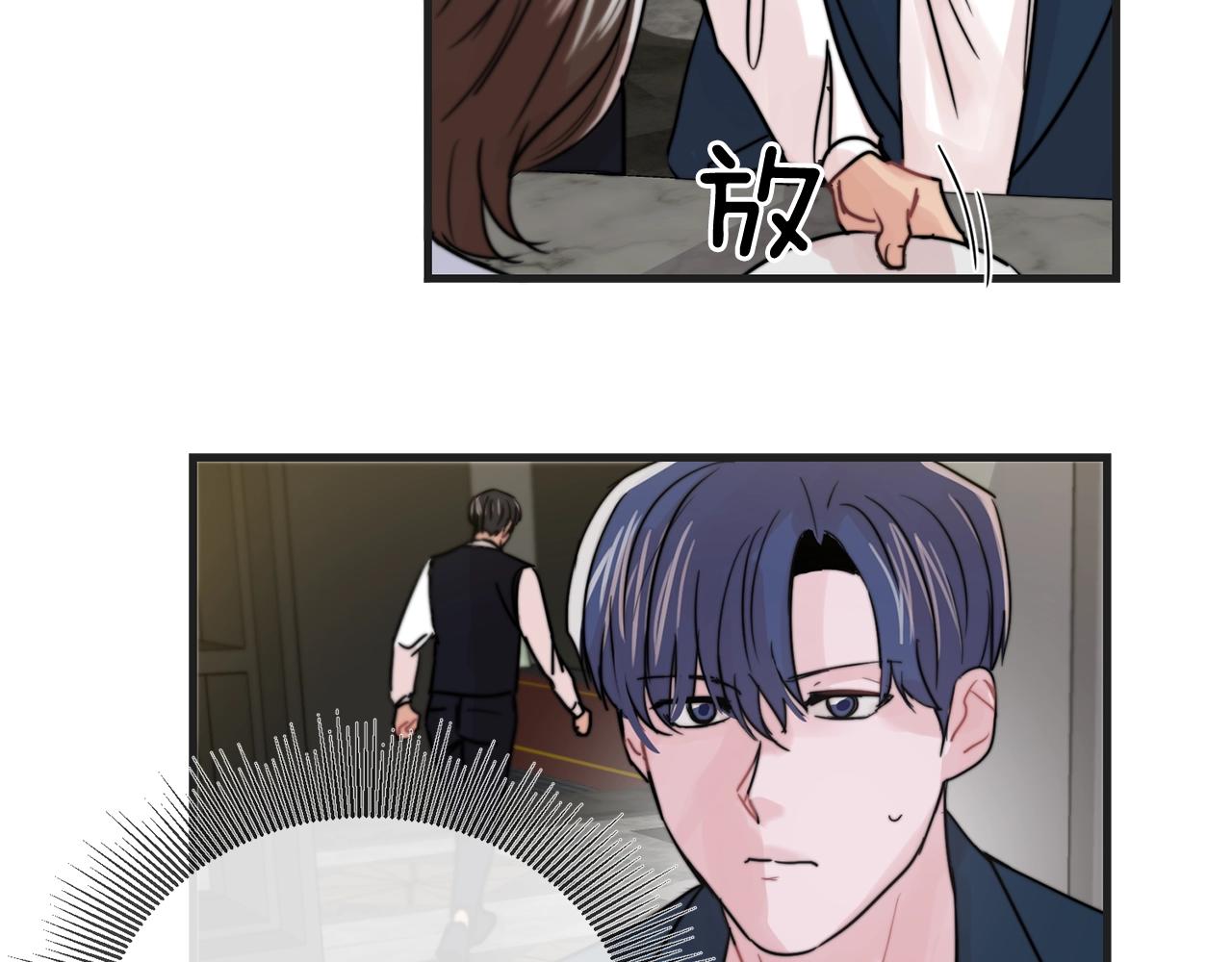 《失控心跳频率》第50话 恋爱白痴 第24页