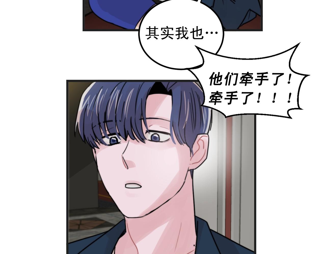 《失控心跳频率》第50话 恋爱白痴 第34页