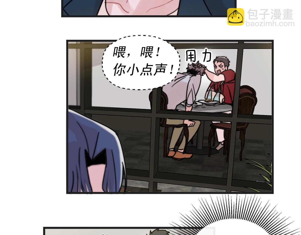 《失控心跳频率》第50话 恋爱白痴 第35页