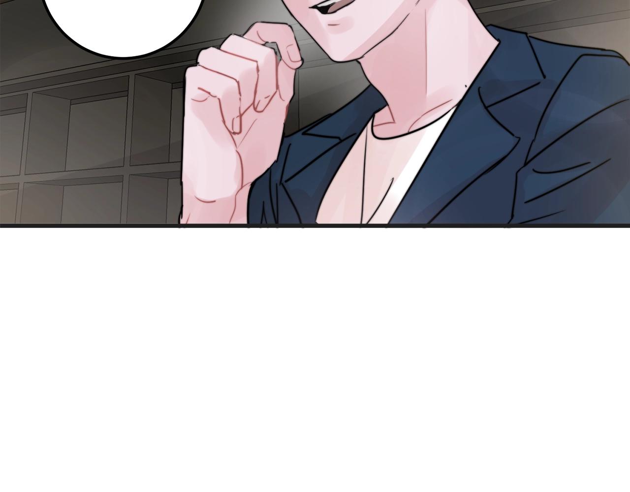 《失控心跳频率》第50话 恋爱白痴 第44页