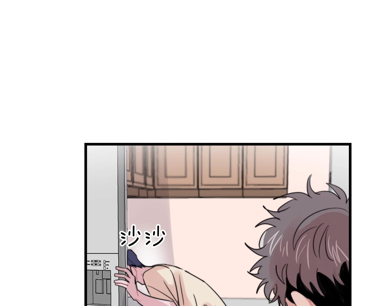 《失控心跳频率》第49话 支持他相亲？ 第14页