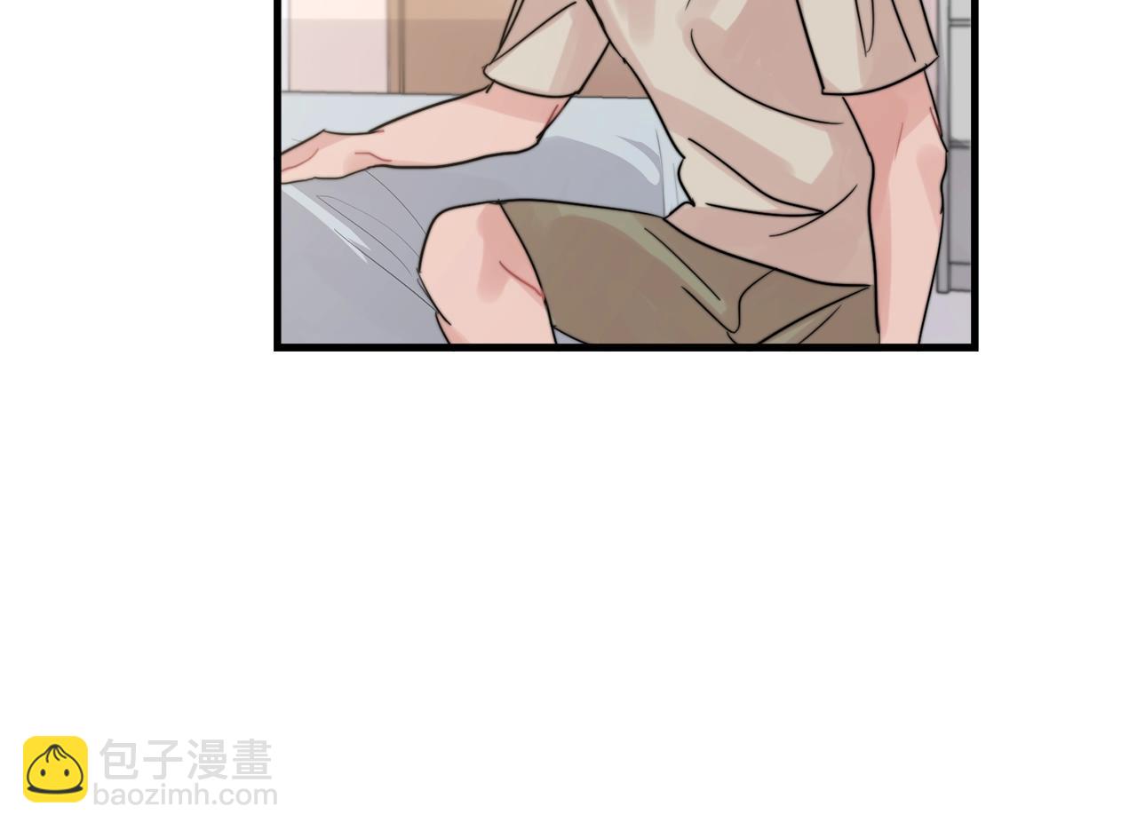 《失控心跳频率》第49话 支持他相亲？ 第19页