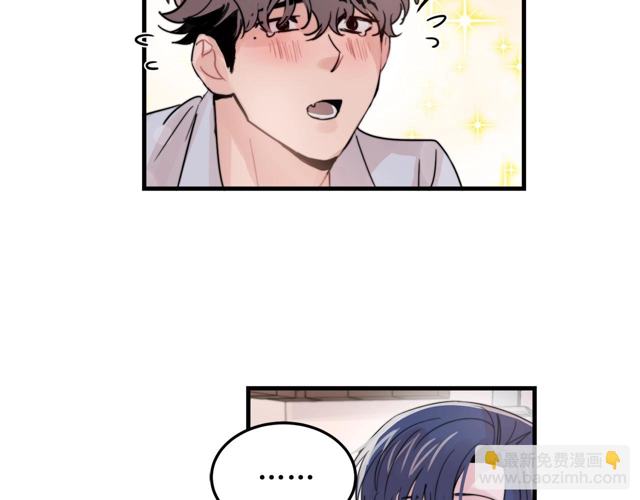 《失控心跳频率》第51话 跟我结婚好不好？ 第21页