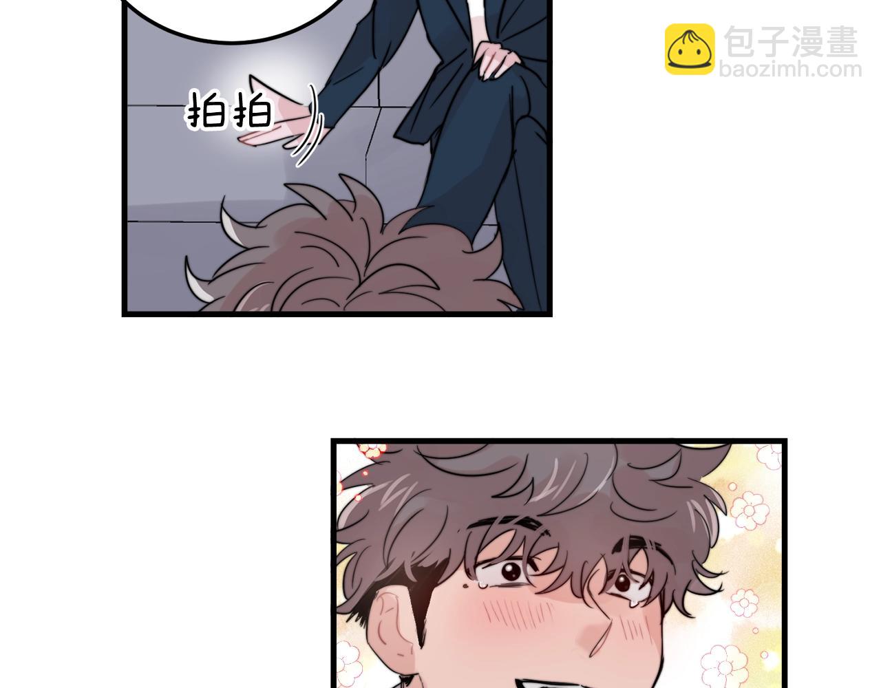《失控心跳频率》第51话 跟我结婚好不好？ 第23页