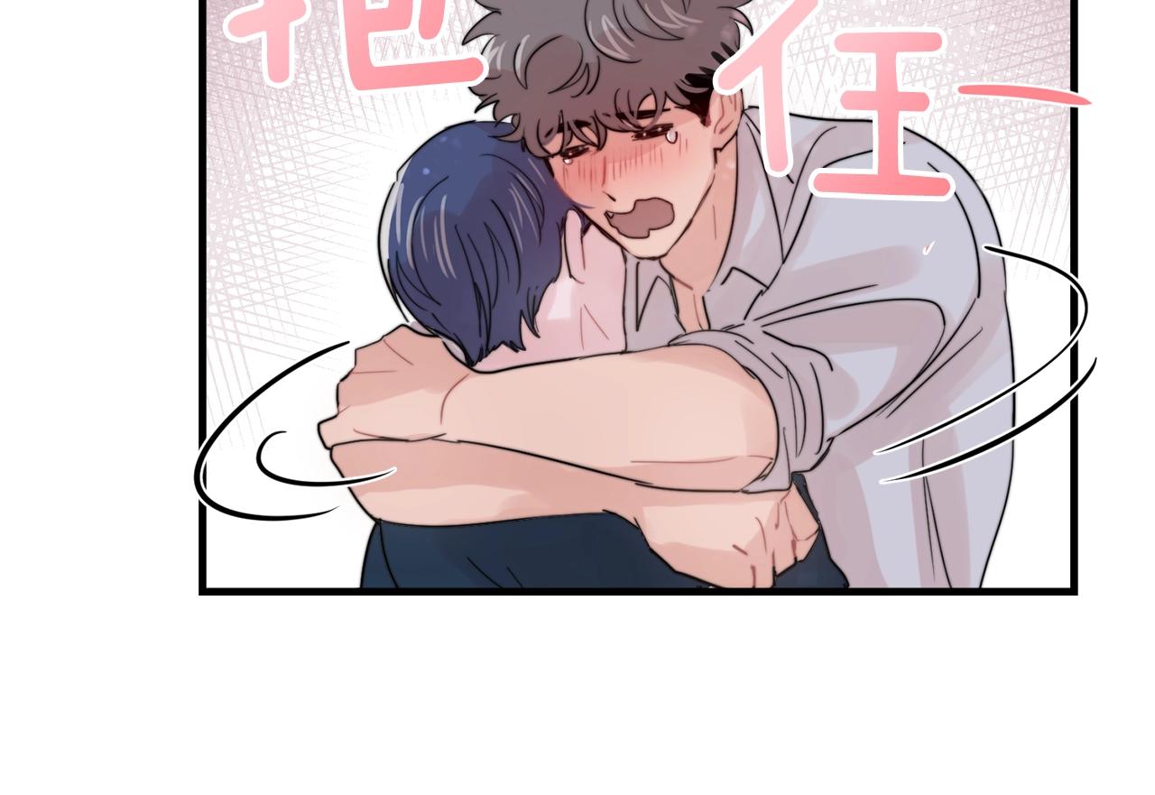 《失控心跳频率》第51话 跟我结婚好不好？ 第26页