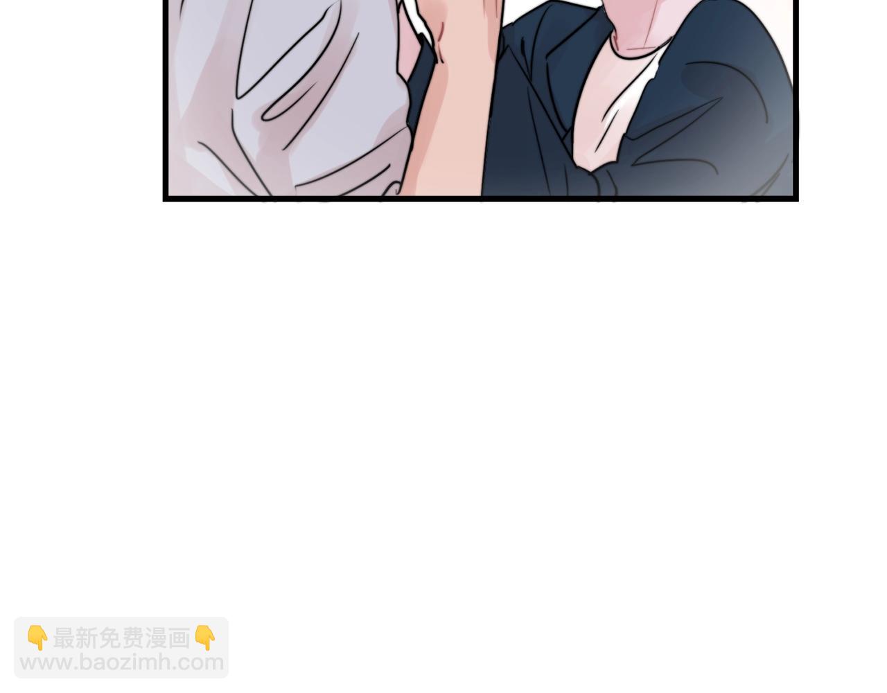 《失控心跳频率》第51话 跟我结婚好不好？ 第39页