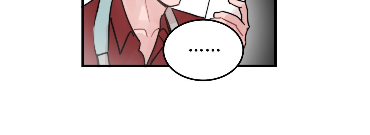 《失控心跳频率》第51话 跟我结婚好不好？ 第47页