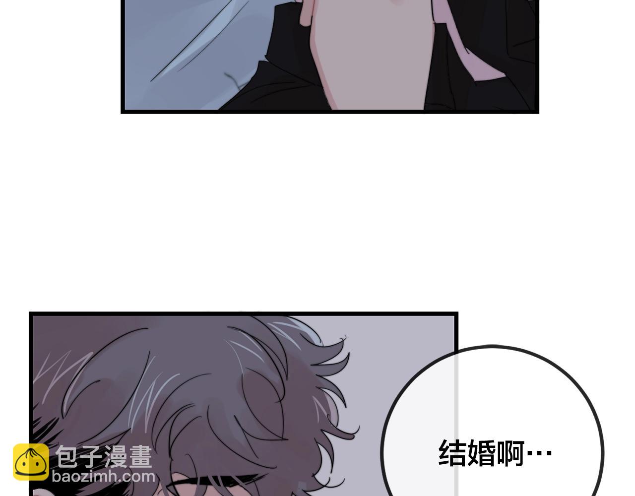 《失控心跳频率》第48话 求婚戒指 第11页