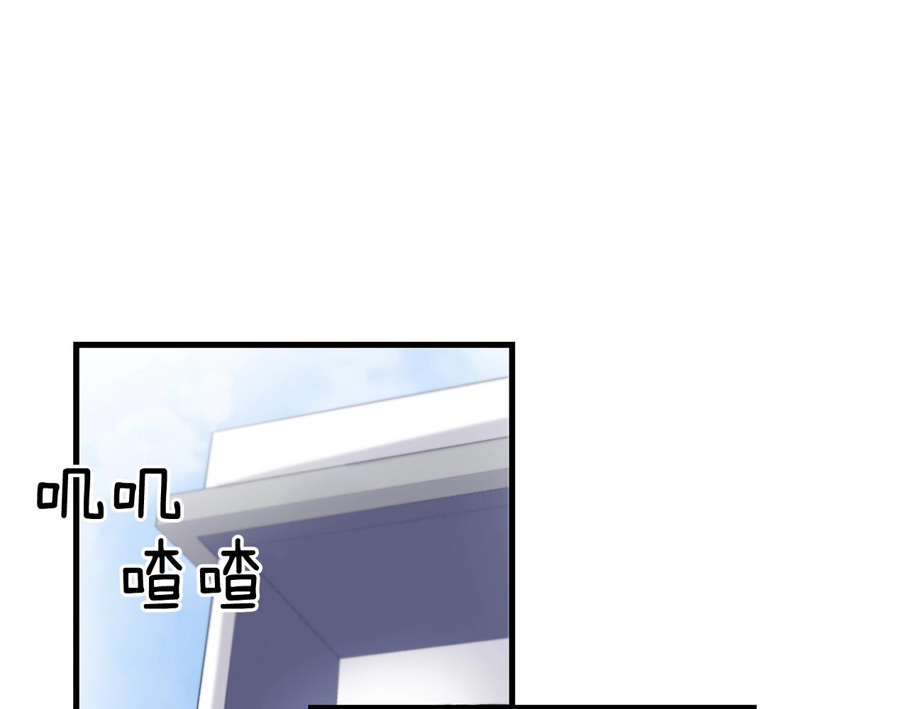 《失控心跳频率》第48话 求婚戒指 第17页