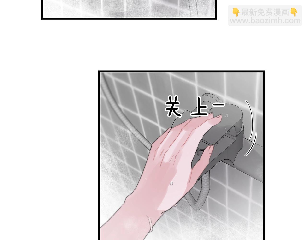 《失控心跳频率》第48话 求婚戒指 第23页
