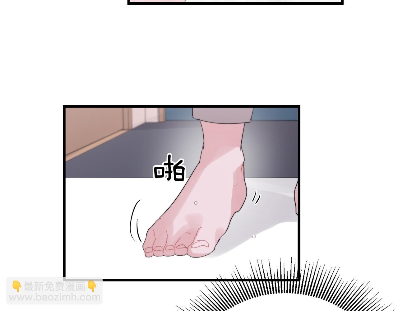《失控心跳频率》第48话 求婚戒指 第24页