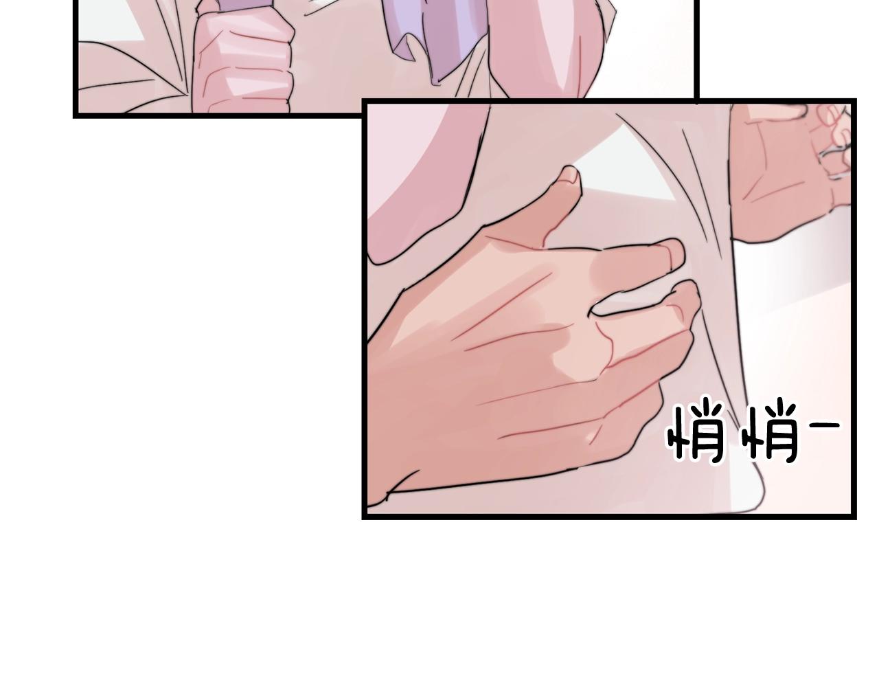 《失控心跳频率》第48话 求婚戒指 第26页