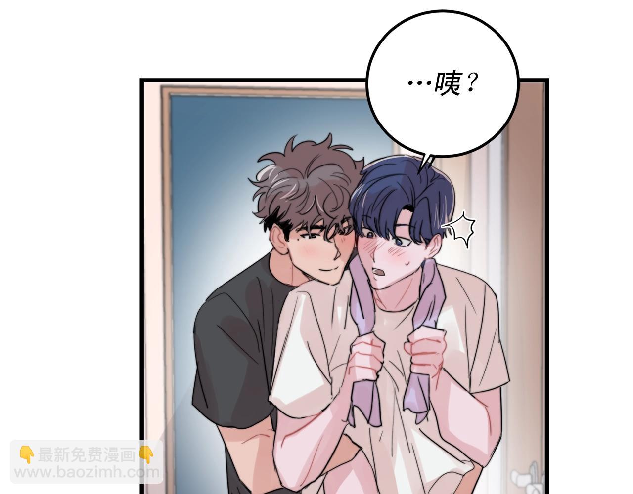 《失控心跳频率》第48话 求婚戒指 第34页