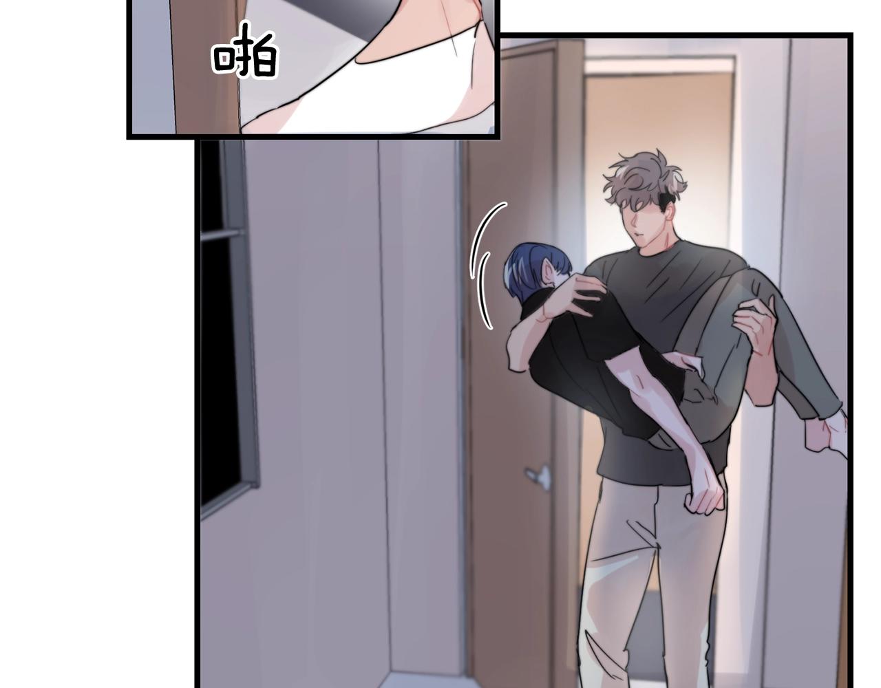 《失控心跳频率》第48话 求婚戒指 第3页