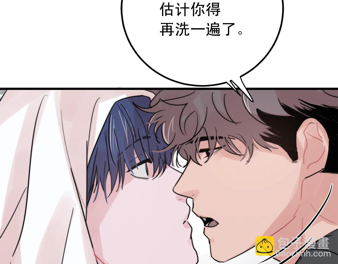 《失控心跳频率》第48话 求婚戒指 第49页