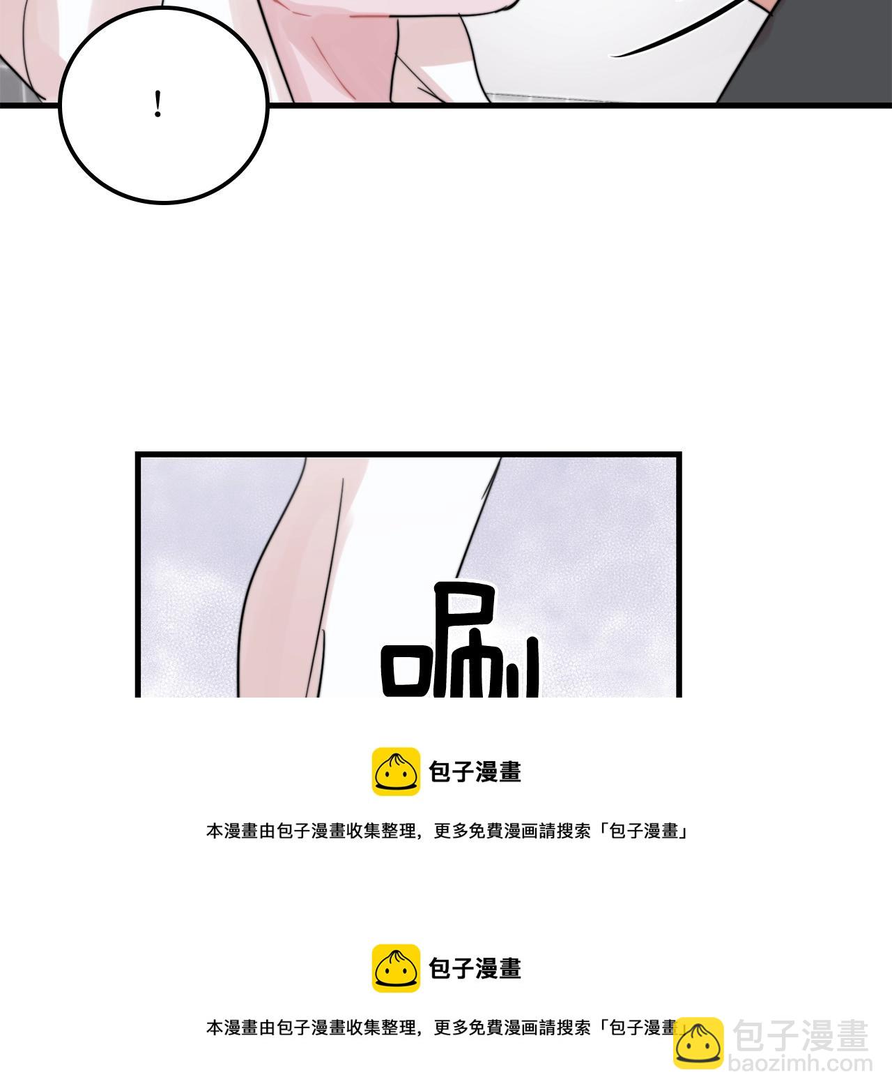 《失控心跳频率》第48话 求婚戒指 第50页