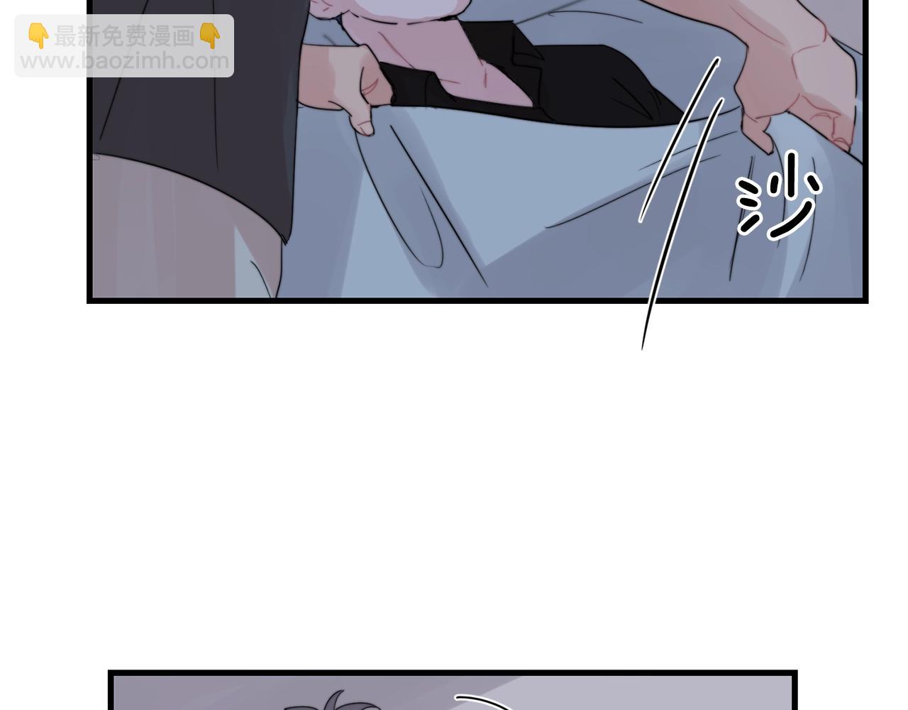 《失控心跳频率》第48话 求婚戒指 第5页