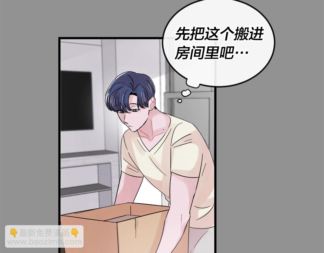 《失控心跳频率》番外1 我们的家 第26页