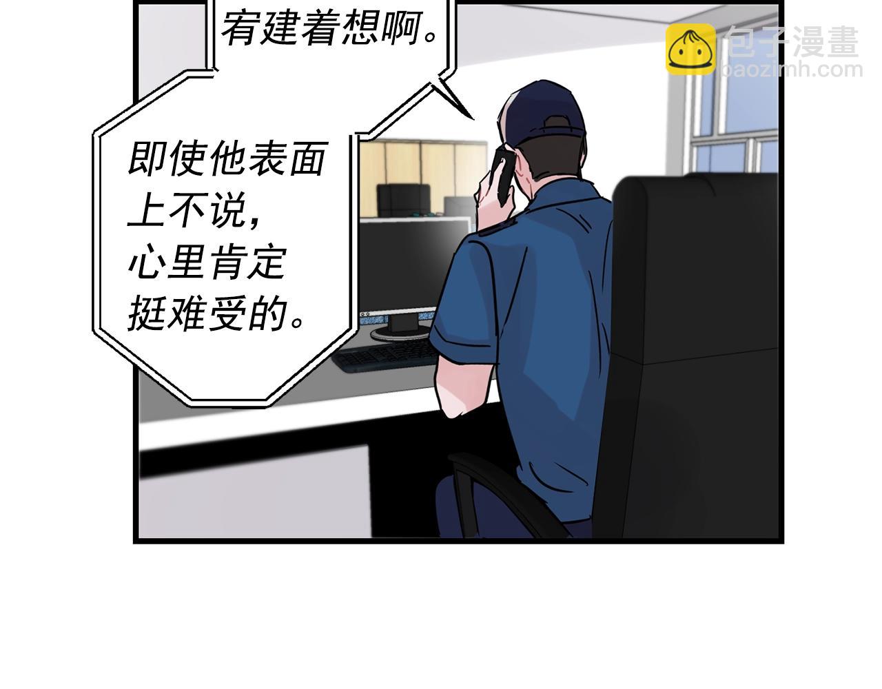 《失控心跳频率》番外1 我们的家 第47页
