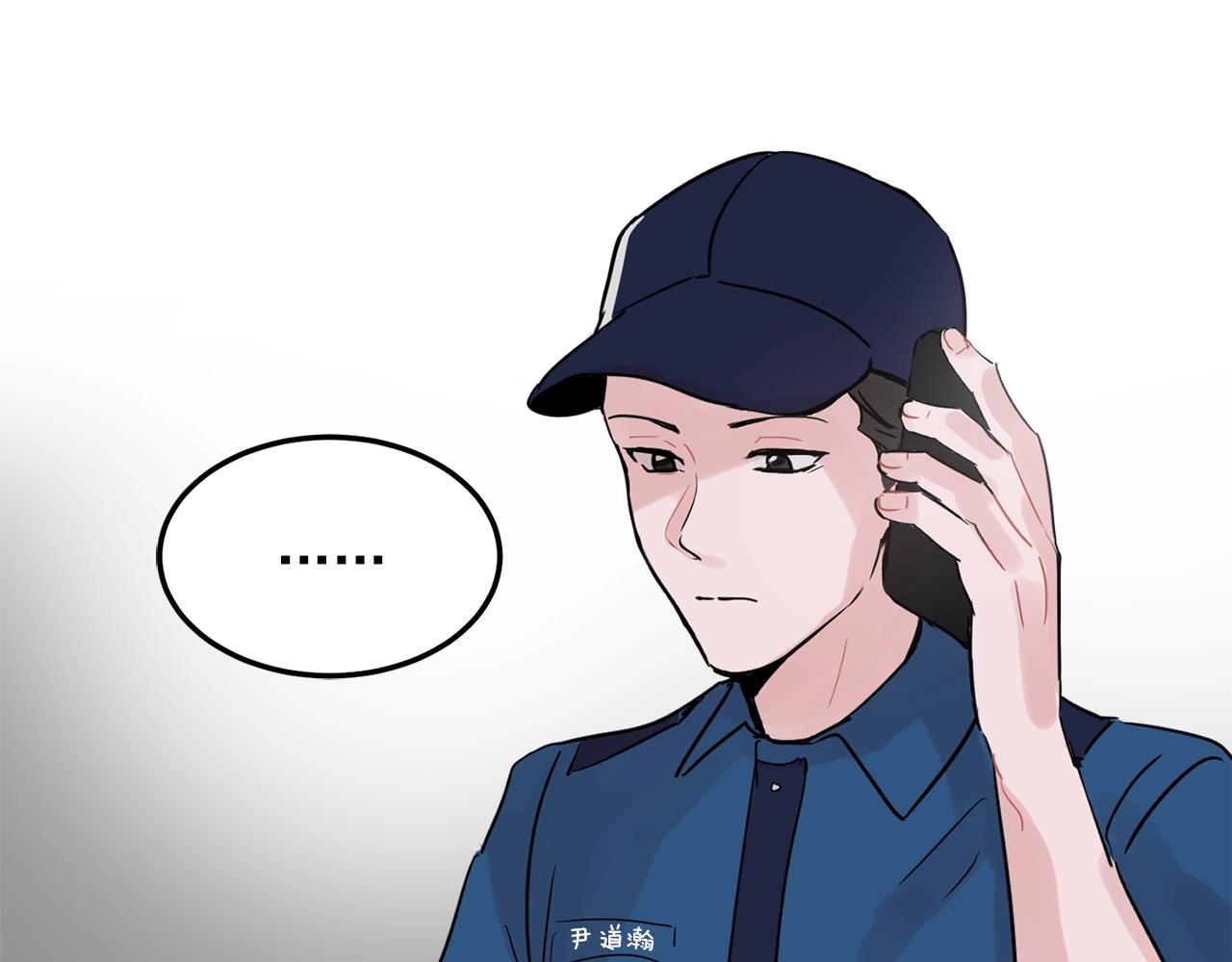 《失控心跳频率》番外1 我们的家 第48页