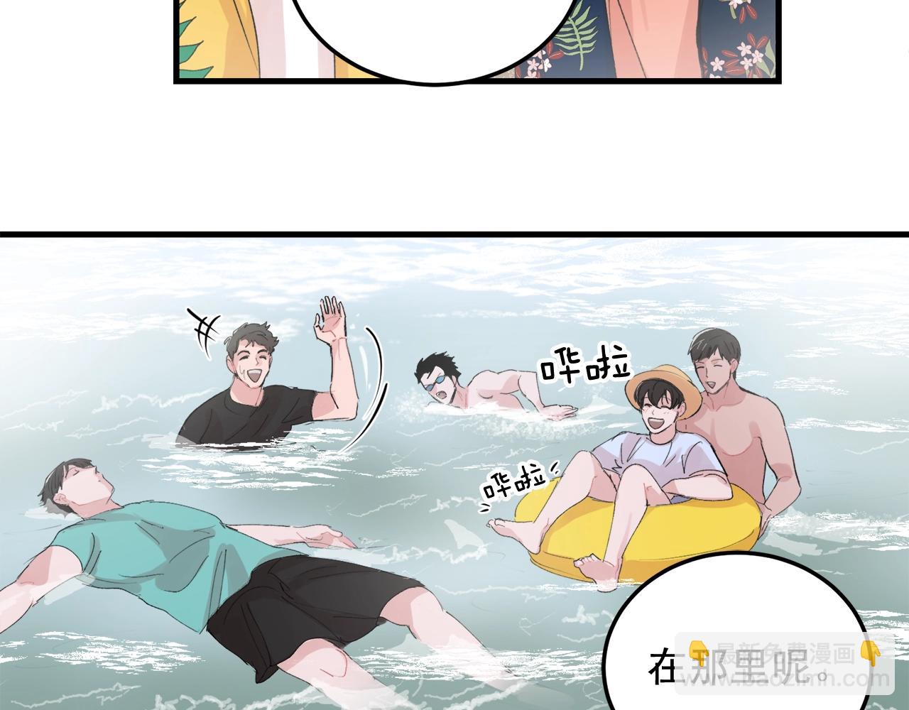 《失控心跳频率》番外3 破灭的二人世界 第26页