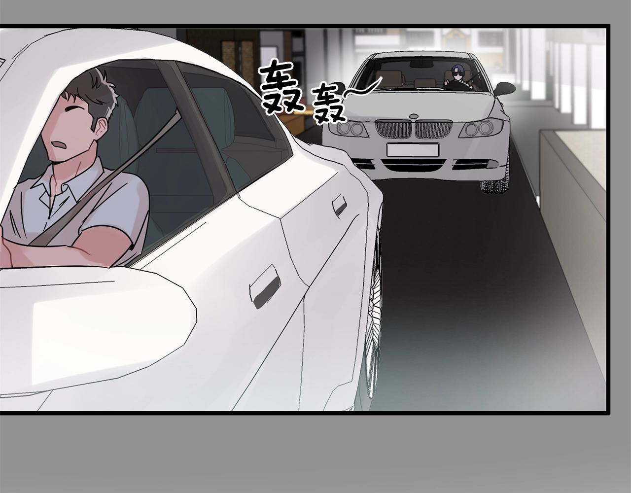 《失控心跳频率》番外2 借男友 第26页