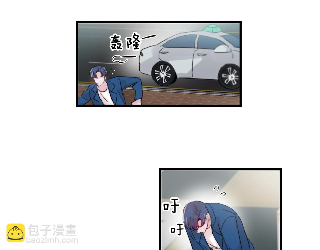 《失控心跳频率》完结篇 走向幸福 第18页