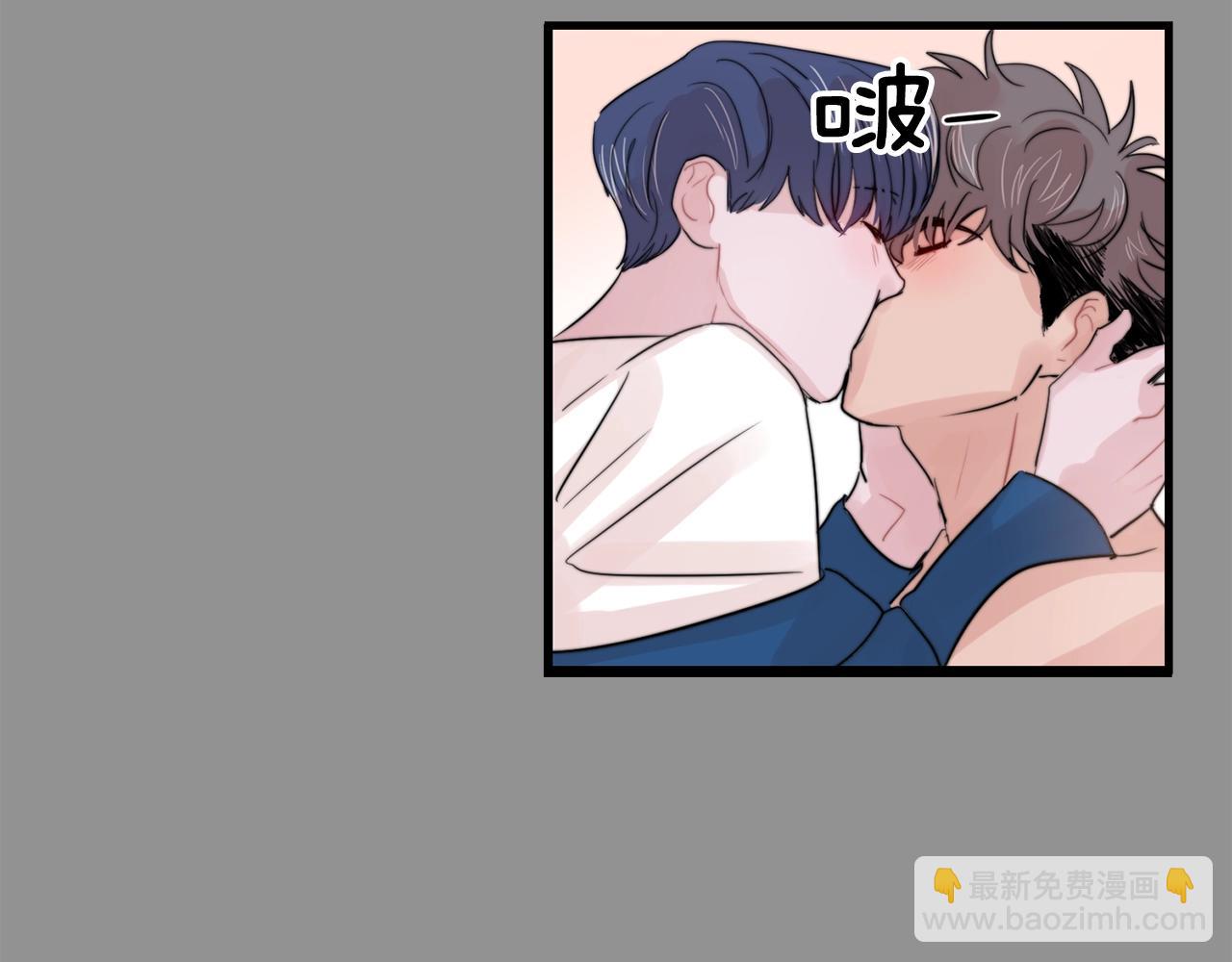《失控心跳频率》完结篇 走向幸福 第29页