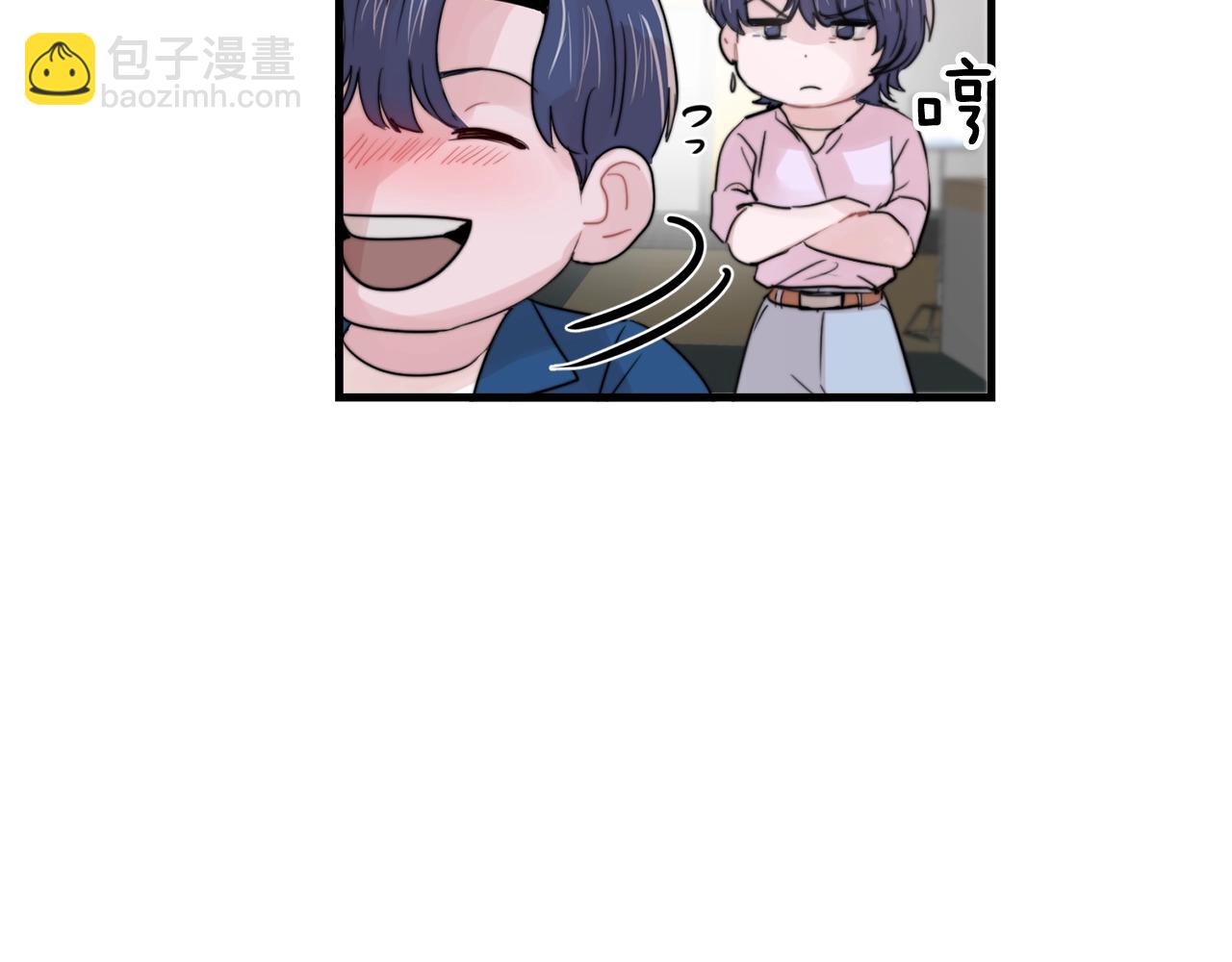 《失控心跳频率》完结篇 走向幸福 第33页
