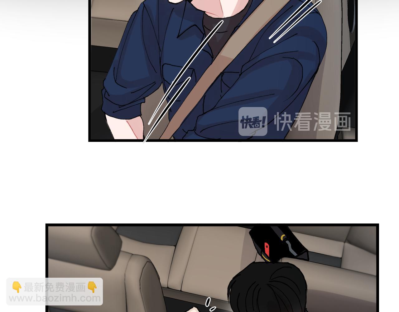 《失控心跳频率》番外7 小学同班同学 第18页