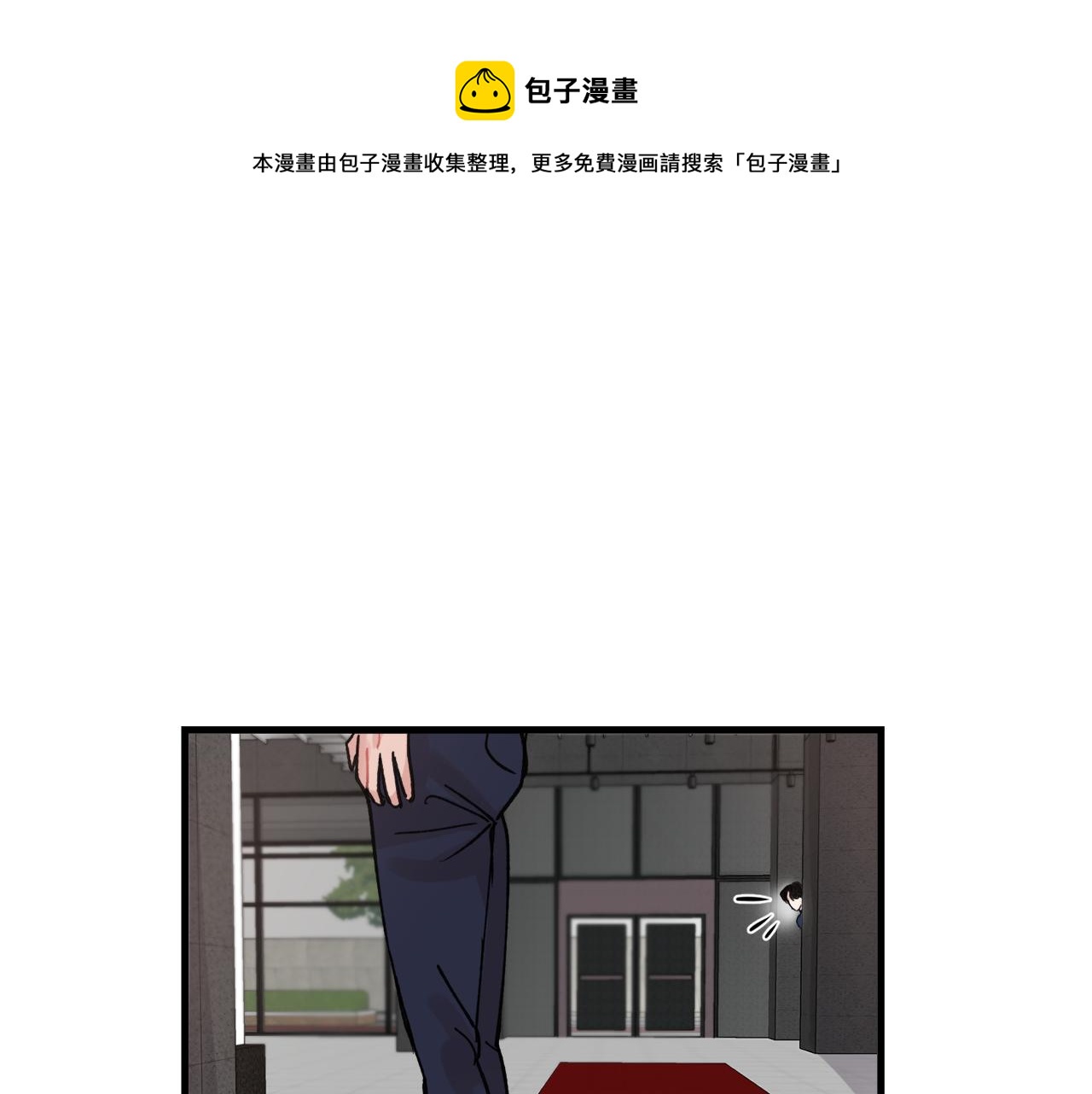 《失控心跳频率》番外7 小学同班同学 第1页