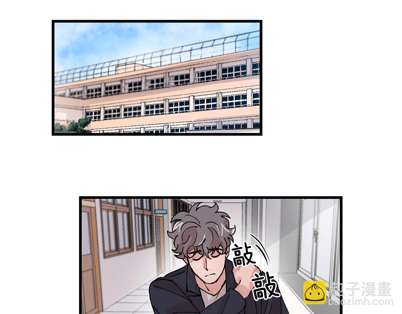 《失控心跳频率》番外7 小学同班同学 第25页