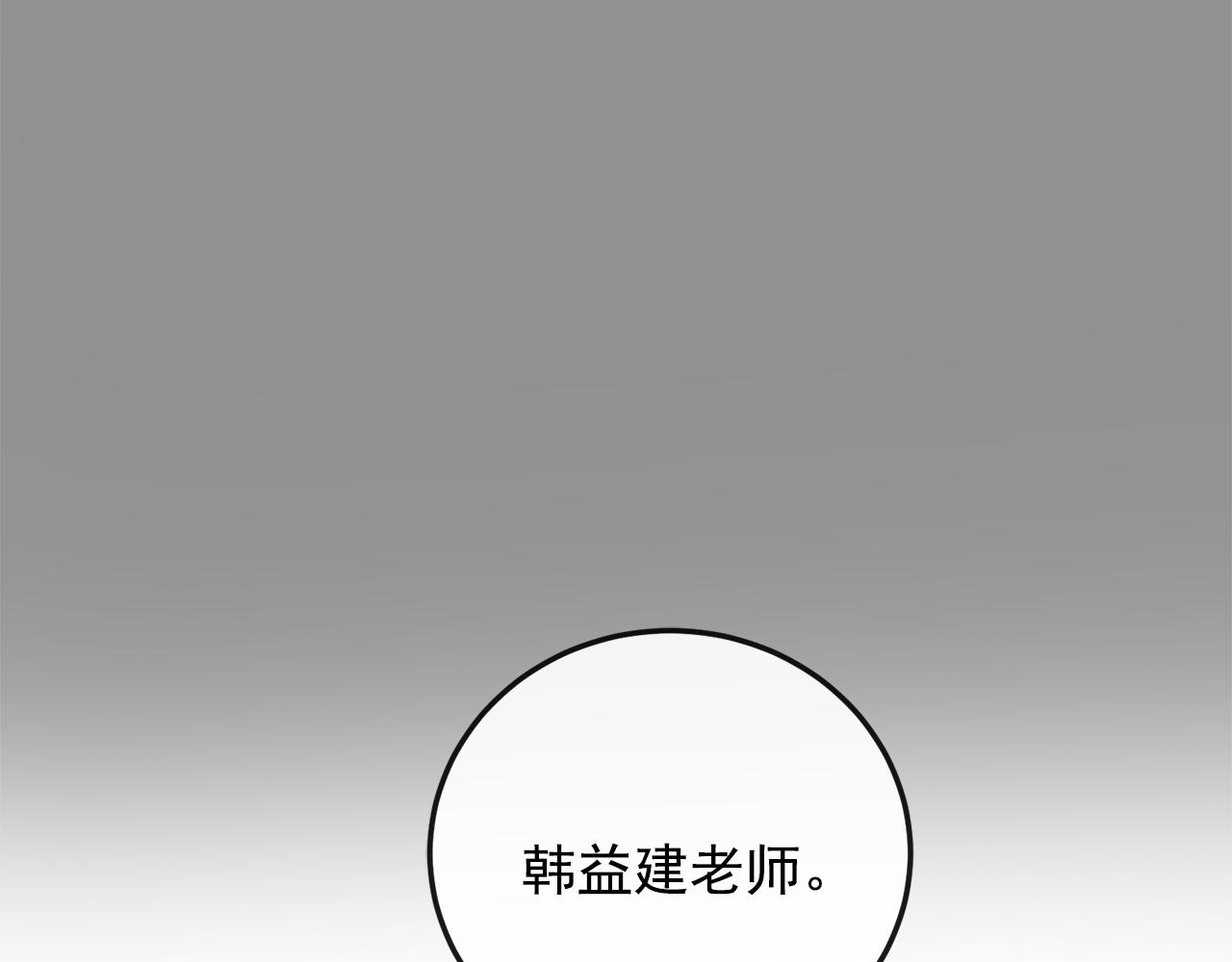 《失控心跳频率》番外7 小学同班同学 第37页