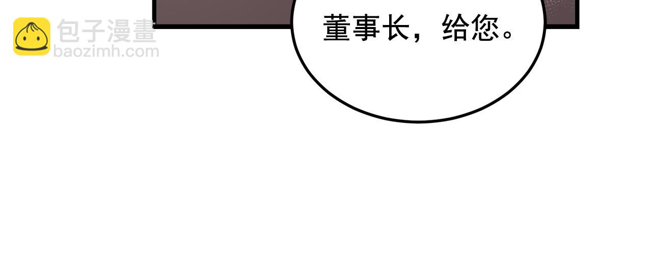 《失控心跳频率》番外7 小学同班同学 第48页