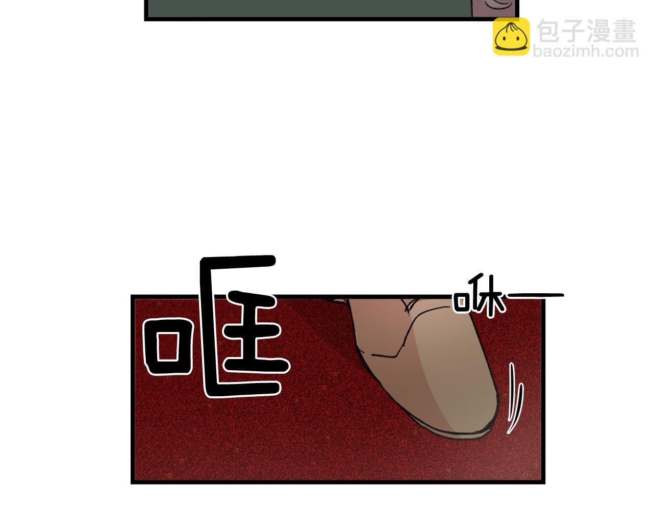 《失控心跳频率》番外7 小学同班同学 第9页