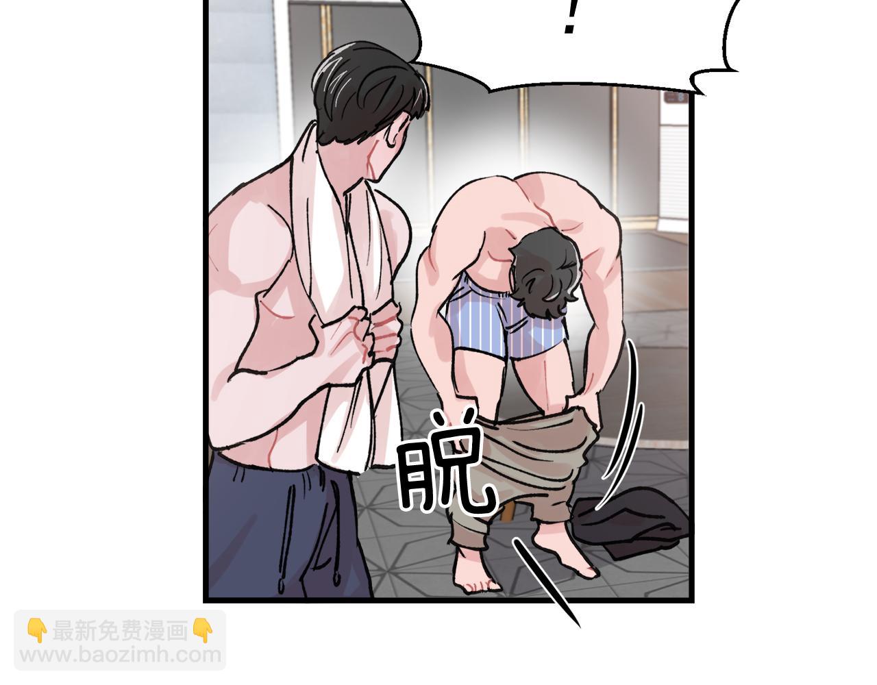 《失控心跳频率》番外5 一起吃饭 第11页