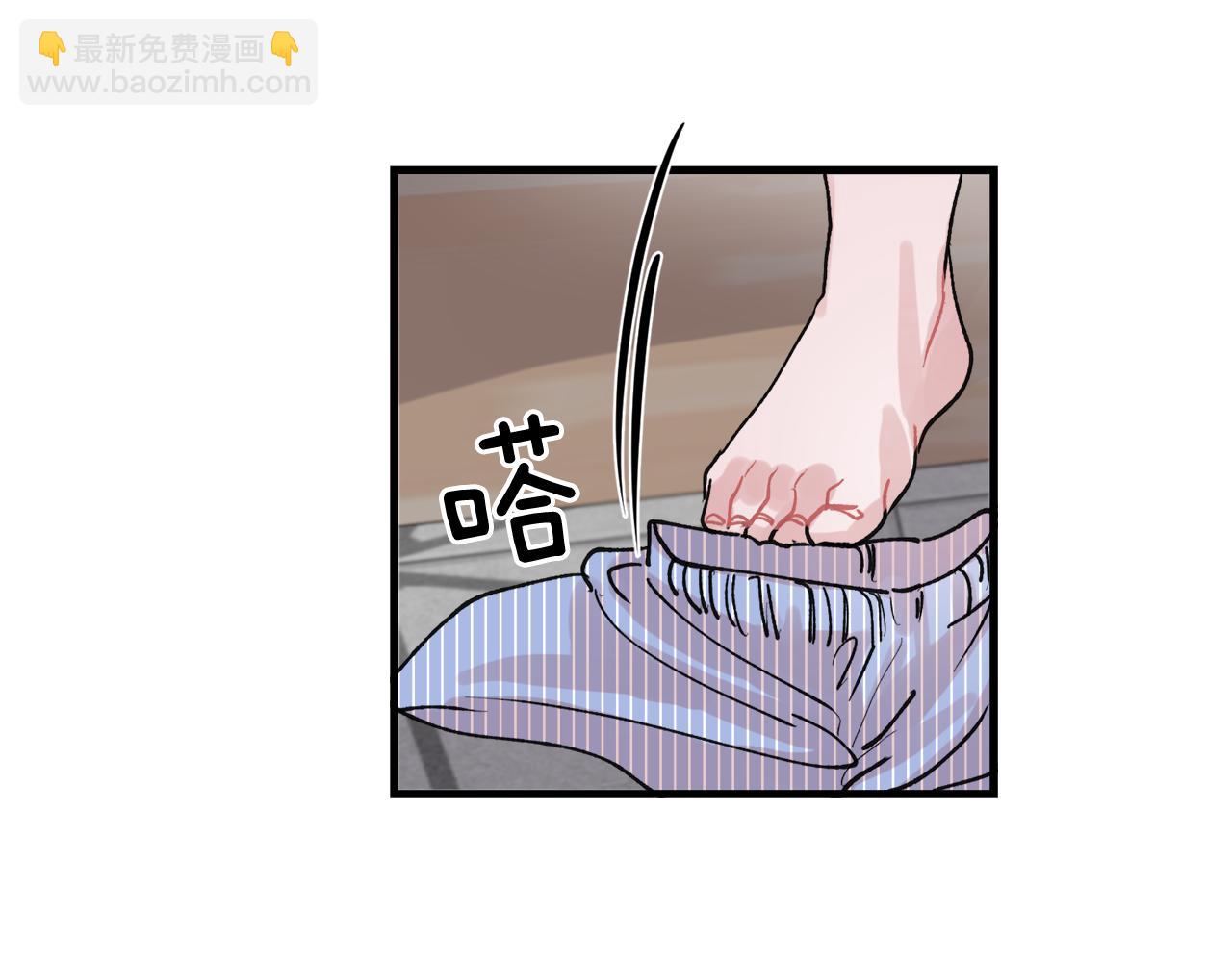 《失控心跳频率》番外5 一起吃饭 第22页