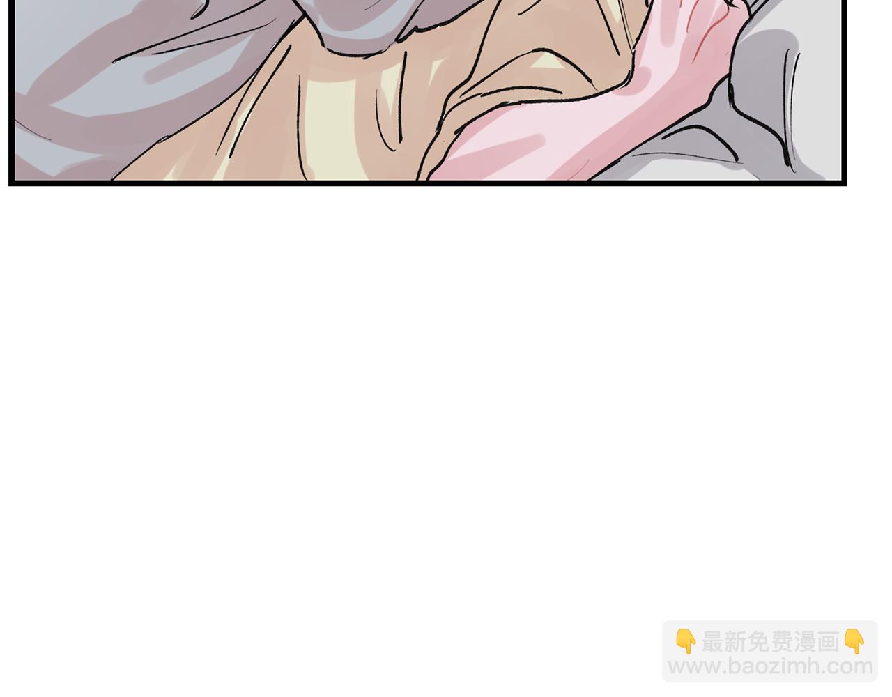 《失控心跳频率》番外5 一起吃饭 第30页