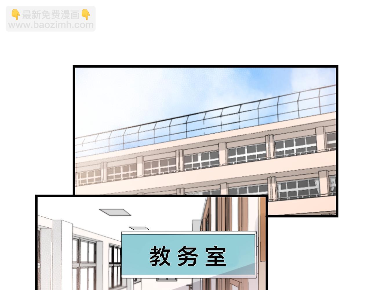 《失控心跳频率》番外6 快点去取 第17页