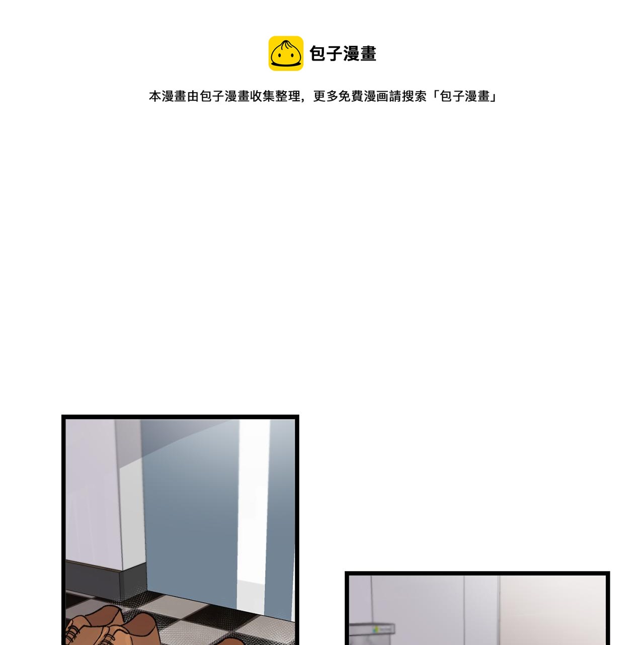 《失控心跳频率》番外6 快点去取 第1页
