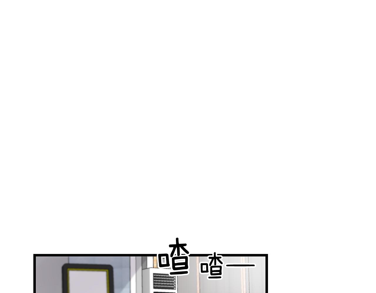 《失控心跳频率》番外4 负责到底 第28页