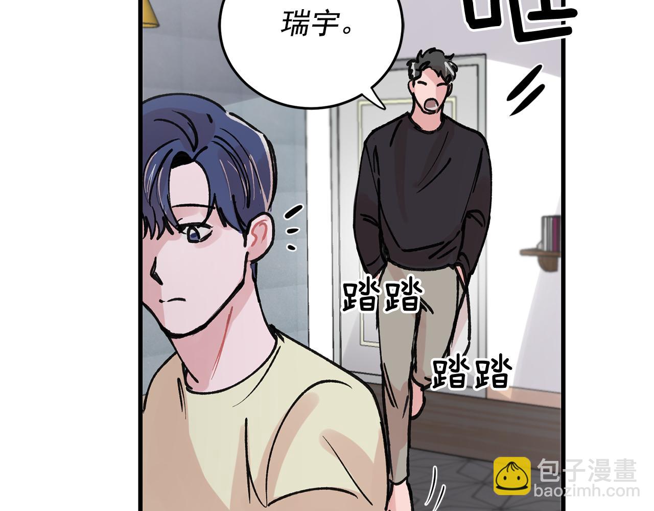 《失控心跳频率》番外4 负责到底 第34页