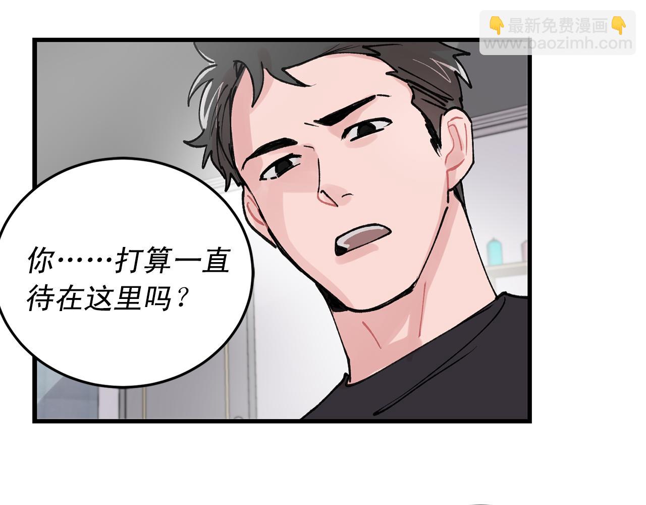 《失控心跳频率》番外4 负责到底 第38页