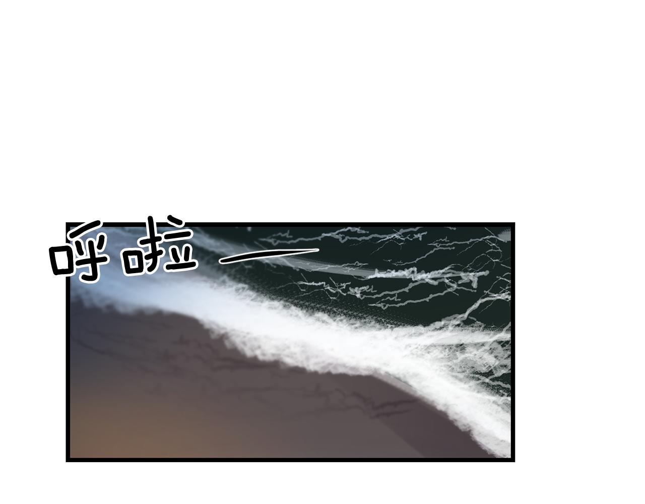 《失控心跳频率》番外4 负责到底 第3页