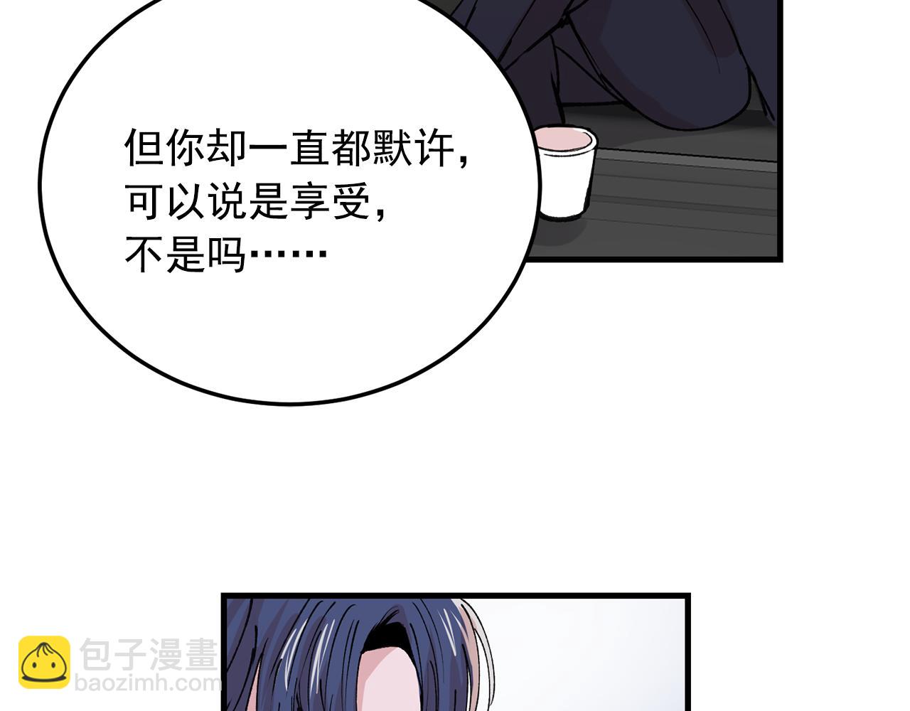 《失控心跳频率》番外11 你再夸夸我 第27页