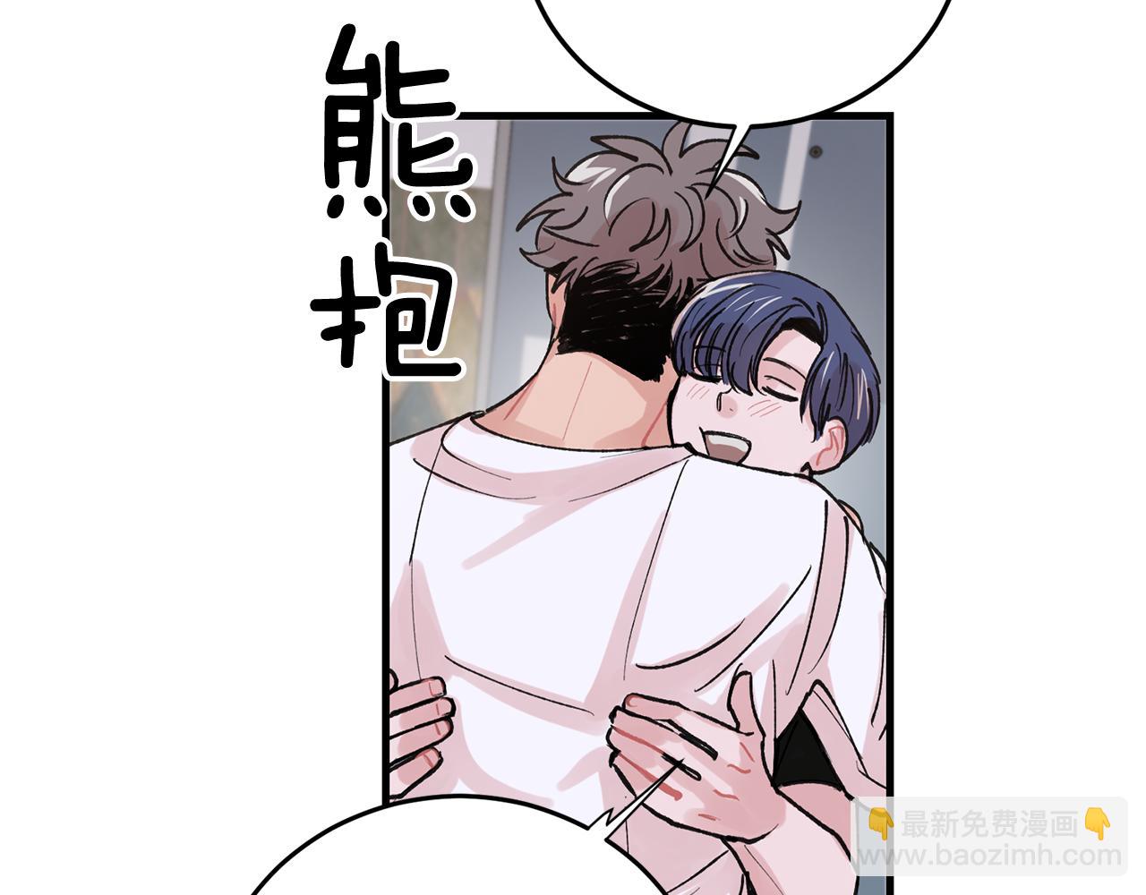 《失控心跳频率》番外9 你好像误会了 第16页