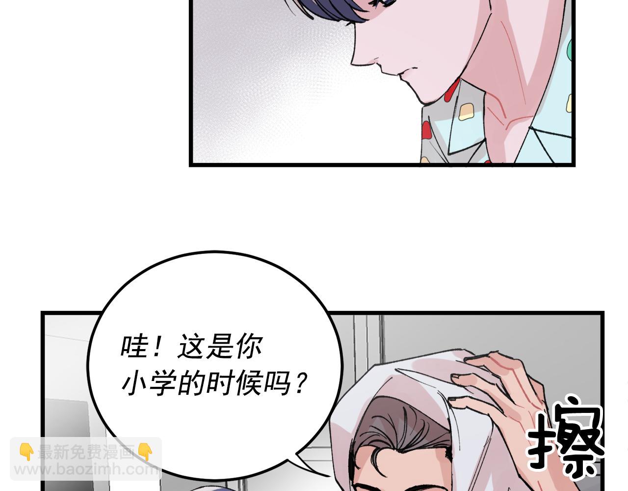 《失控心跳频率》番外8 初吻对象 第30页
