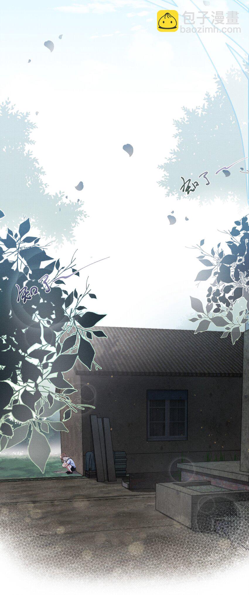 《恶性依赖》002 你结婚了吗？ 第5页