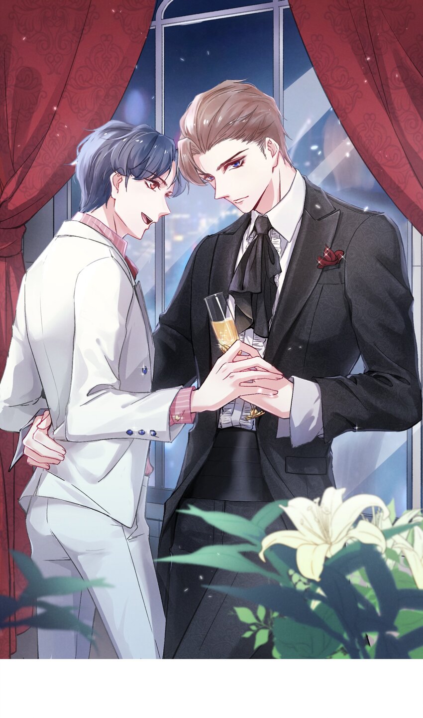 《恶性依赖》003 他让人害怕？ 第1页