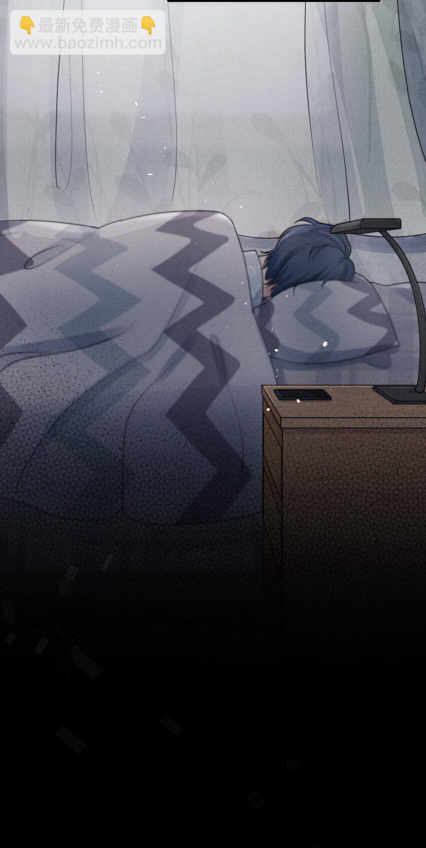 《恶性依赖》003 他让人害怕？ 第5页